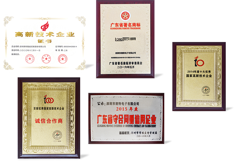 yy易游体育荣誉
