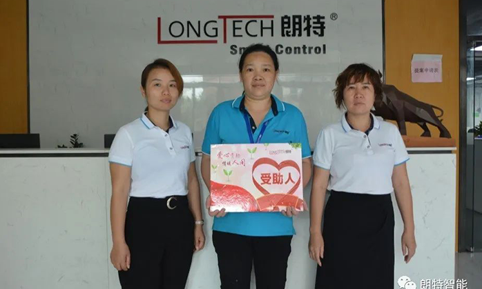 心系员工，，，，，，，，爱心助困，，，，，，，，一封来自员工的感激信