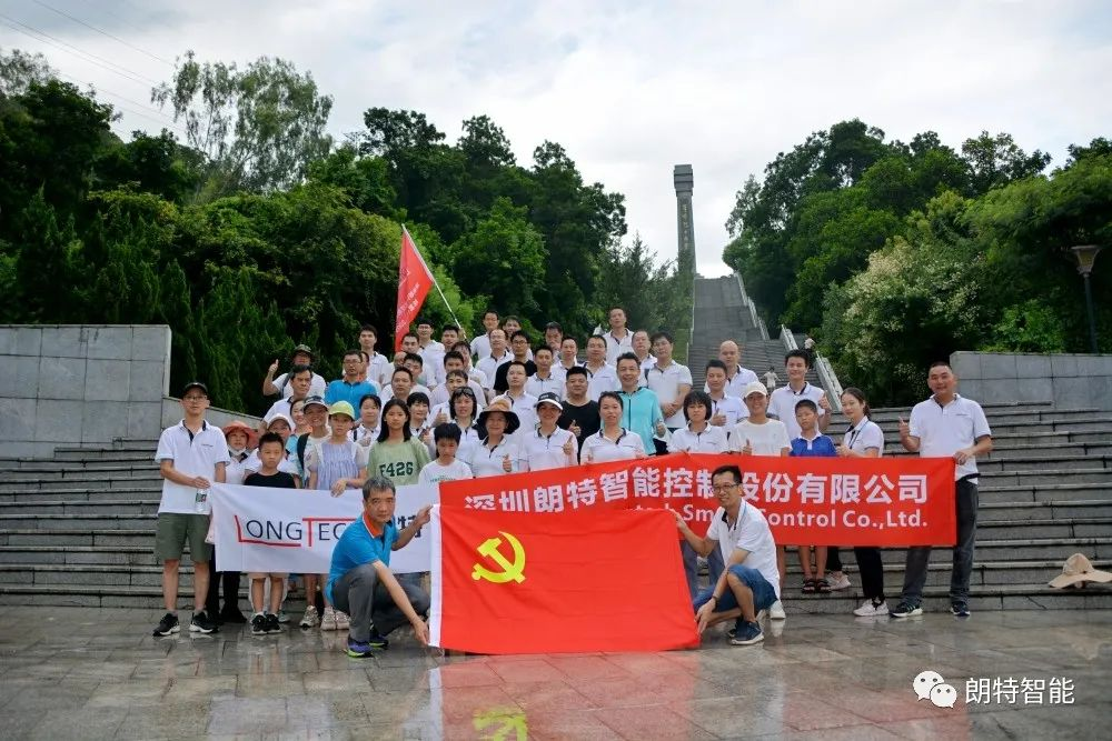 献礼二十周年，，，，，，砥砺前行再扬帆 | yy易游体育智能发展徒步活动