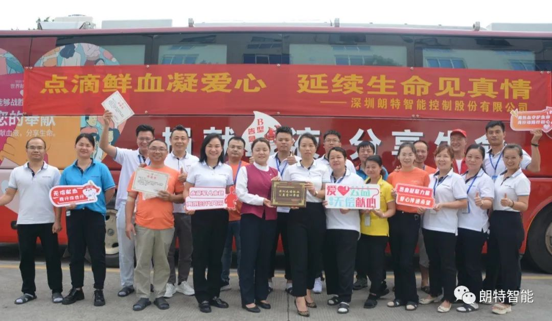 点滴鲜血凝爱心，，，，，，一连性命见真情——yy易游体育智能圆满发展无偿鲜血活动