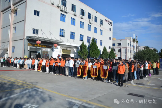 yy易游体育智能：赞美盛会展风采，，，，，，，全员创新启新程