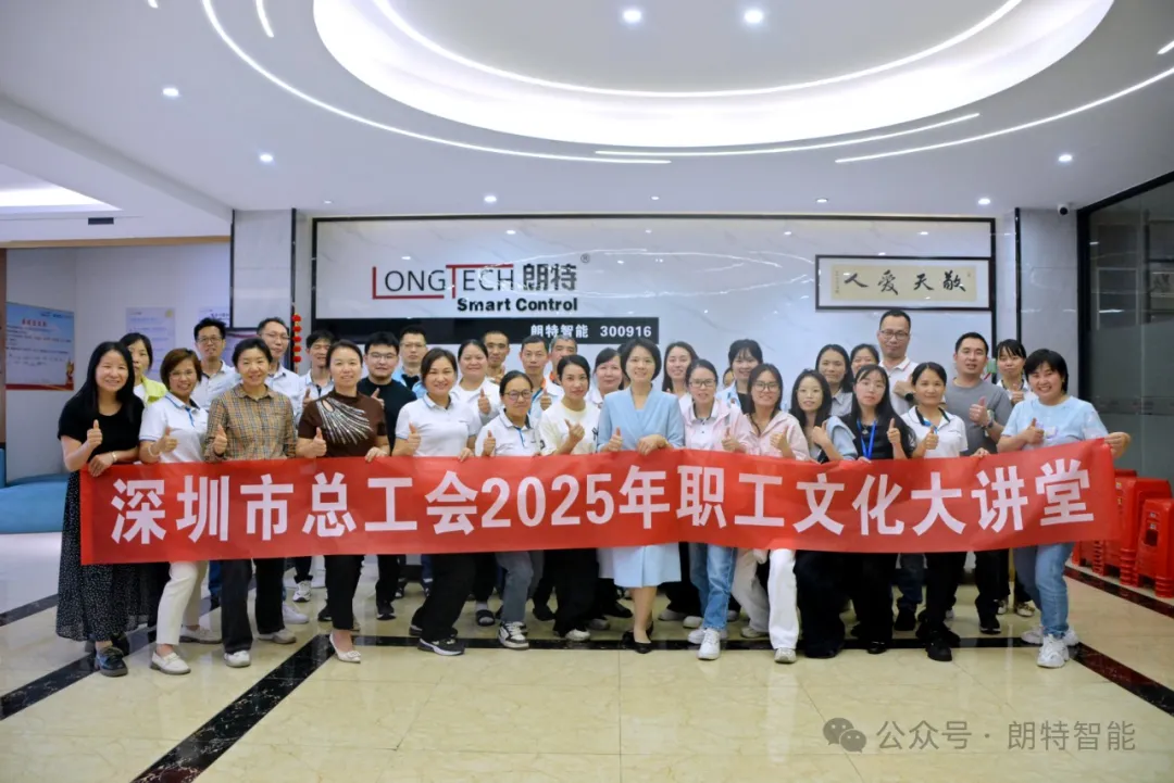 yy易游体育智能进行AI培训，，，，，，，助力员工解锁高效工作新模式